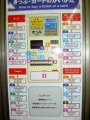 how to buy a ticket