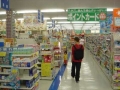 Shopping