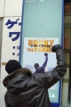 Rocky- The FINAL
